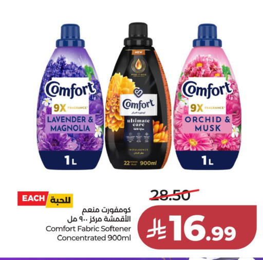 available at LULU Hypermarket in KSA, Saudi Arabia, Saudi - Al Khobar