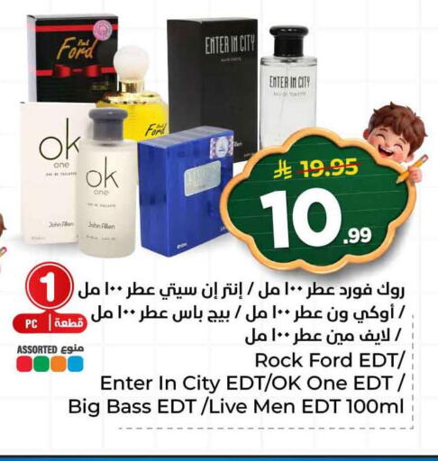 available at هايبر الوفاء in مملكة العربية السعودية, السعودية, سعودية - الرياض