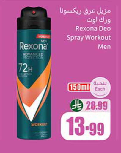 available at Othaim Markets in KSA, Saudi Arabia, Saudi - Al Khobar