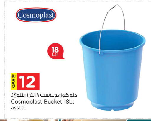 available at Nesto in Qatar - Doha