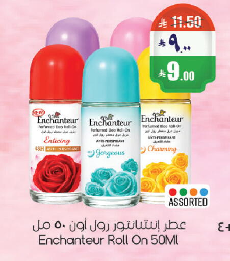 available at ستي فلاور in مملكة العربية السعودية, السعودية, سعودية - حائل‎