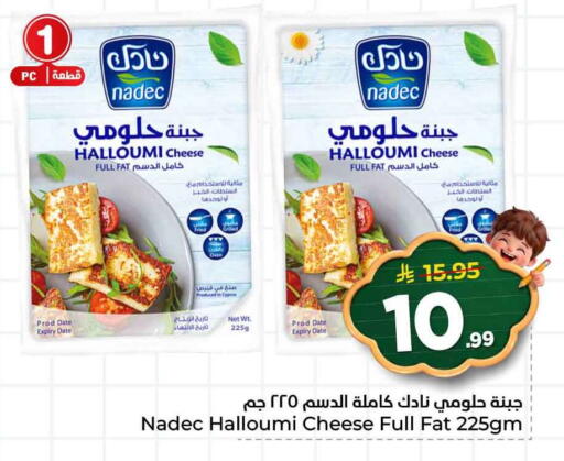 Date available at Hyper Al Wafa in KSA, Saudi Arabia, Saudi - Jeddah