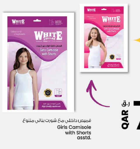 available at نـسـتـو in قطر - الشمال