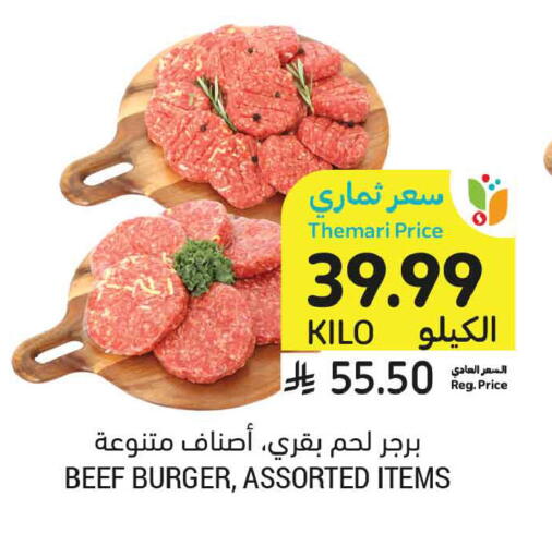 available at Tamimi Market in KSA, Saudi Arabia, Saudi - Al Khobar
