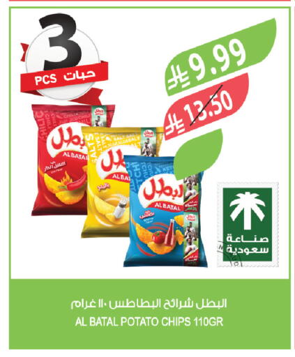 Potato available at Farm  in KSA, Saudi Arabia, Saudi - Abha