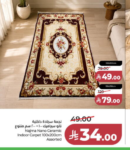 available at LULU Hypermarket in KSA, Saudi Arabia, Saudi - Khamis Mushait