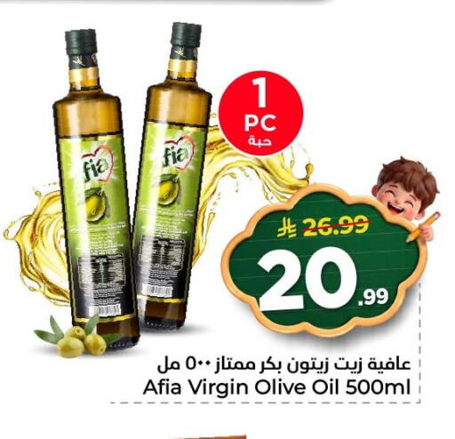 available at نستو in مملكة العربية السعودية, السعودية, سعودية - الأحساء‎