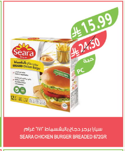 available at المزرعة in مملكة العربية السعودية, السعودية, سعودية - أبها