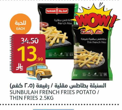 Potato available at أسواق الجزيرة in مملكة العربية السعودية, السعودية, سعودية - الرياض