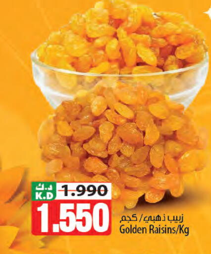 Mango available at Mango Hypermarket  in Kuwait - Kuwait City