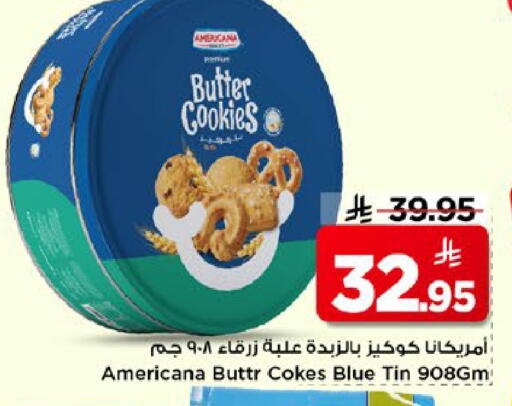 available at مارك & سيف in مملكة العربية السعودية, السعودية, سعودية - الخبر‎