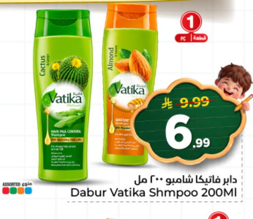 available at هايبر الوفاء in مملكة العربية السعودية, السعودية, سعودية - الأحساء‎