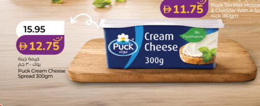 available at Lulu Hypermarket in UAE - Abu Dhabi