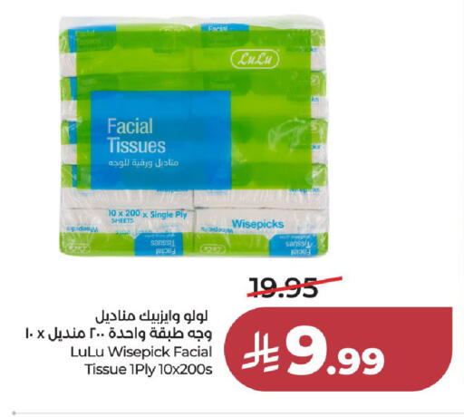 available at LULU Hypermarket in KSA, Saudi Arabia, Saudi - Jeddah