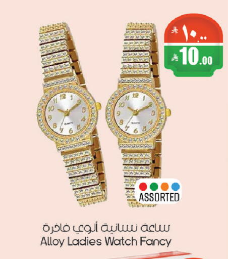 available at ستي فلاور in مملكة العربية السعودية, السعودية, سعودية - الرياض