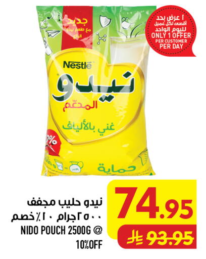 available at أبراج هايبر ماركت in مملكة العربية السعودية, السعودية, سعودية - مكة المكرمة