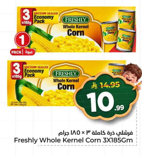 available at هايبر الوفاء in مملكة العربية السعودية, السعودية, سعودية - جدة