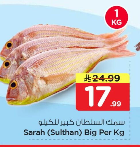 available at Nesto in KSA, Saudi Arabia, Saudi - Al Khobar
