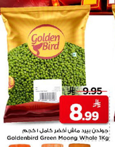 available at مارك & سيف in مملكة العربية السعودية, السعودية, سعودية - الخبر‎