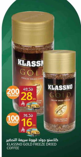 available at AlJazera Shopping Center in KSA, Saudi Arabia, Saudi - Riyadh