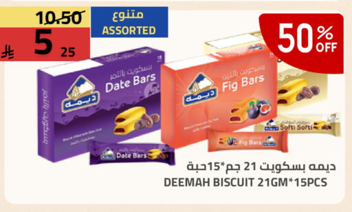 Date Fig available at Astra Markets in KSA, Saudi Arabia, Saudi - Tabuk
