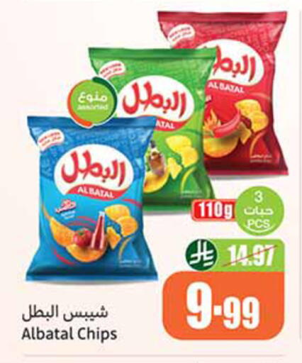 available at Othaim Markets in KSA, Saudi Arabia, Saudi - Al Khobar