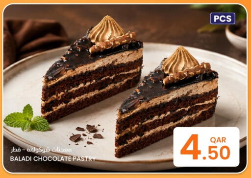 available at البلدي اليوم in قطر - الشحانية