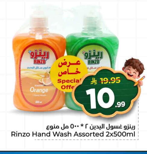 Orange available at هايبر الوفاء in مملكة العربية السعودية, السعودية, سعودية - جدة