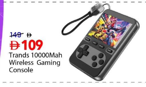 available at مارك & سيف in الإمارات العربية المتحدة , الامارات - دبي