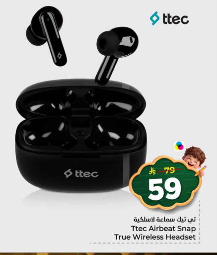 available at هايبر الوفاء in مملكة العربية السعودية, السعودية, سعودية - الطائف