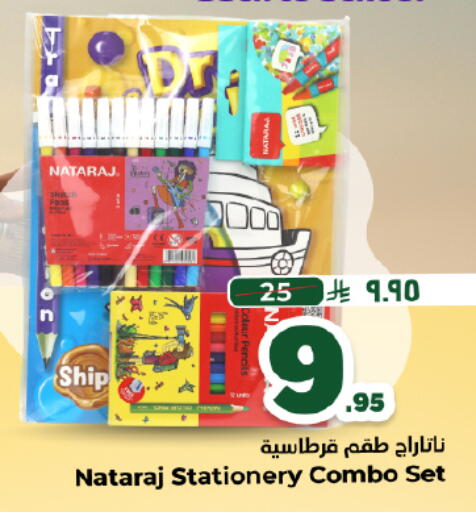 available at Nesto in KSA, Saudi Arabia, Saudi - Buraidah