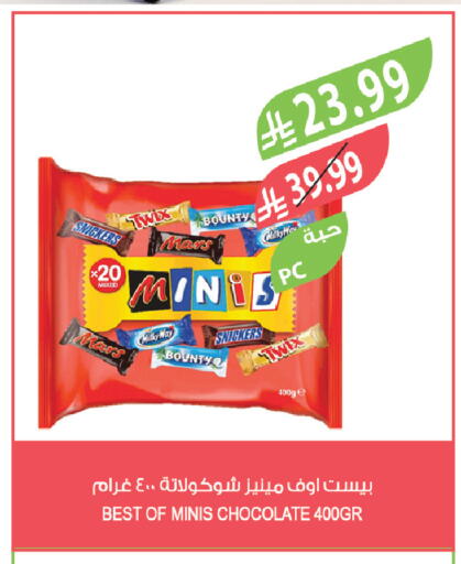 available at Farm  in KSA, Saudi Arabia, Saudi - Abha