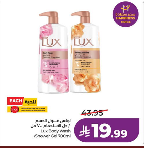 available at LULU Hypermarket in KSA, Saudi Arabia, Saudi - Al Khobar