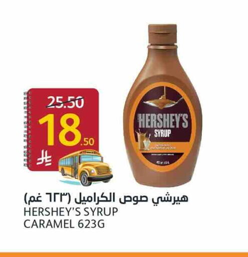 available at أسواق الجزيرة in مملكة العربية السعودية, السعودية, سعودية - الرياض