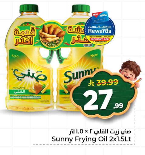 available at هايبر الوفاء in مملكة العربية السعودية, السعودية, سعودية - جدة