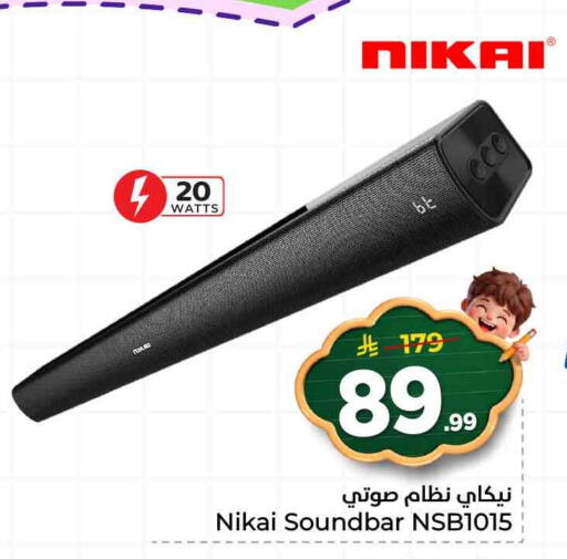 available at هايبر الوفاء in مملكة العربية السعودية, السعودية, سعودية - جدة