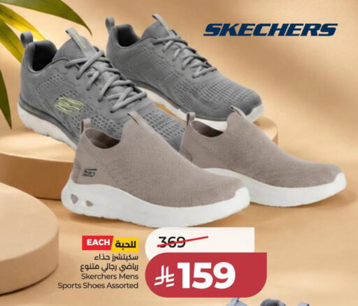 available at LULU Hypermarket in KSA, Saudi Arabia, Saudi - Al Khobar
