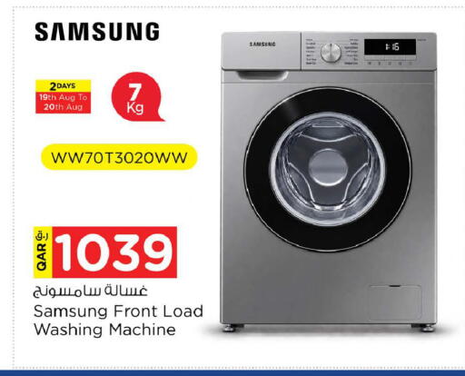 available at Nesto in Qatar - Doha