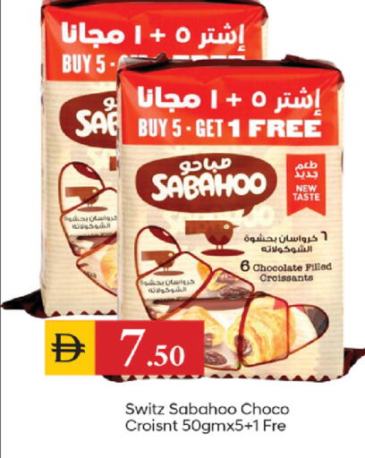 available at سوق طلال in الإمارات العربية المتحدة , الامارات - دبي