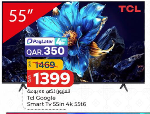 available at باريس هايبرماركت in قطر - الدوحة