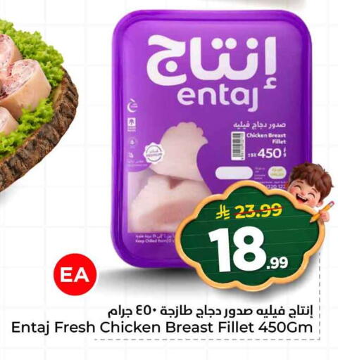 available at هايبر الوفاء in مملكة العربية السعودية, السعودية, سعودية - جدة