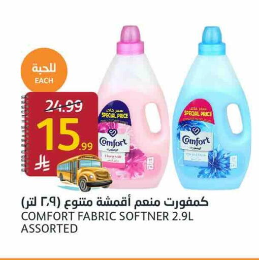 available at أسواق الجزيرة in مملكة العربية السعودية, السعودية, سعودية - الرياض