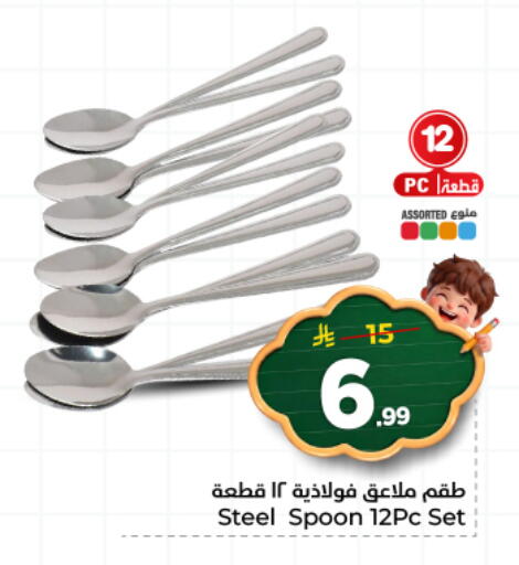available at هايبر الوفاء in مملكة العربية السعودية, السعودية, سعودية - المنطقة الشرقية