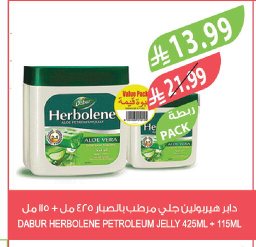 available at Farm  in KSA, Saudi Arabia, Saudi - Abha