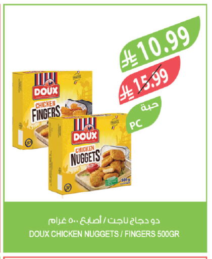available at Farm  in KSA, Saudi Arabia, Saudi - Yanbu