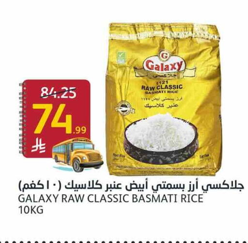 available at أسواق الجزيرة in مملكة العربية السعودية, السعودية, سعودية - الرياض