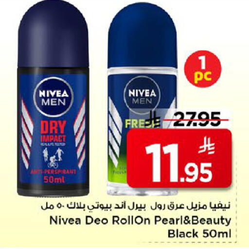 available at Mark & Save in KSA, Saudi Arabia, Saudi - Al Hasa