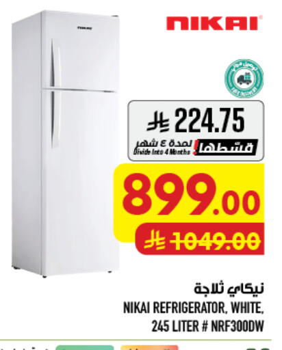 available at أبراج هايبر ماركت in مملكة العربية السعودية, السعودية, سعودية - مكة المكرمة