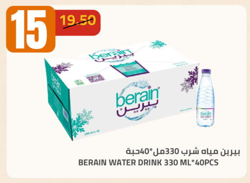 available at Astra Markets in KSA, Saudi Arabia, Saudi - Tabuk