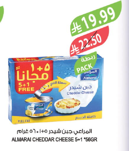 available at Farm  in KSA, Saudi Arabia, Saudi - Abha